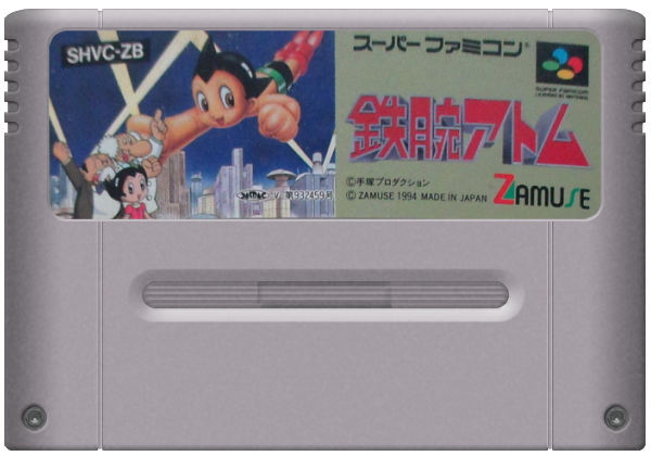 Tetsuwan Atom media 5 for Super Famicom